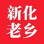 新化老乡缘ico
