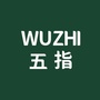 超级五指公众号ico