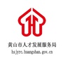 黄山就业人才ico