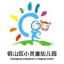 铜山区小灵童幼儿园ico
