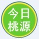 今日桃源公众号ico