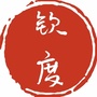 内蒙古钦度律师事务所公众号ico