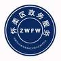怀柔政务服务ico