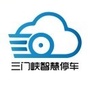 三门峡智慧停车ico