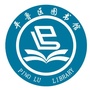 平鲁区图书馆ico