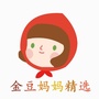 金豆妈妈精选公众号ico