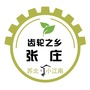 动力张庄ico