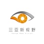 三亚新视野公众号ico