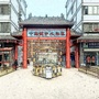 十里铺中心社区noticeico