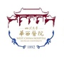 四川大学华西医院睡眠医学中心公众号ico