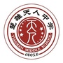 楚雄天人中学ico