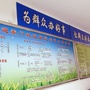 构建幸福通泰门ico