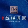 大业锦绣景园项目ico