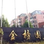 回龙观街道金榜园社区ico