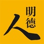 明德人ico