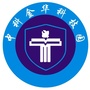 中科金华科技园ico