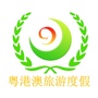 恩施旅游度假ico