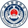 巴林左旗城市管理综合执法局ico