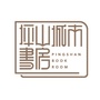 坪山城市书房ico