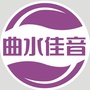 曲水佳音语言艺术工作室ico