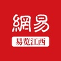 易览江西ico