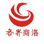 各界商洛ico