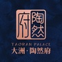 赤峰大洲地产ico
