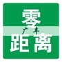 广丰零距离ico