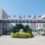 锦州滨海新区实验学校ico