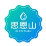 思恩山脊康之路ico