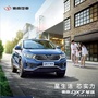 保定云天东南汽车ico