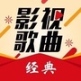 静静欣赏得雅曲ico