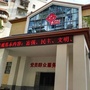 胜利一路社区居委会ico