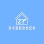 下花园创新创业中心ico