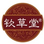 钦草堂滋补ico