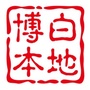 博白本地ico