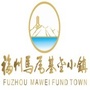 福州马尾基金小镇ico