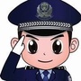 昆明五华警方ico