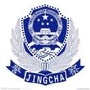 苏州吴中长桥派出所ico