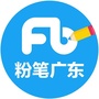 粉笔广东ico