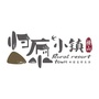 横山归原小镇ico