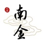 大连南金书院ico