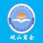 砚山商会ico