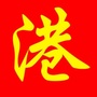 文登信息港网ico