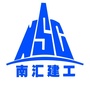 南汇建工公众号ico