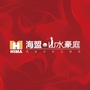 涟源海盟山水豪庭ico