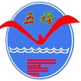 汕头市五福路小学ico
