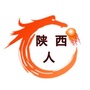 陕西亲乡情ico