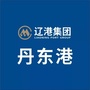 丹东港口集团有限公司ico