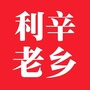 利辛老乡群ico